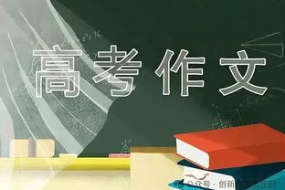 姆巴佩谈生涯300球：只是生涯一部分，还有球员进800球或850球